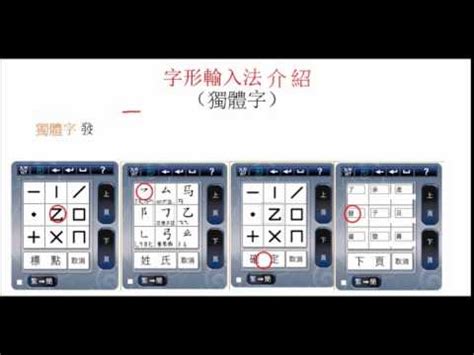 9 方|九方輸入法 ( Q9 )